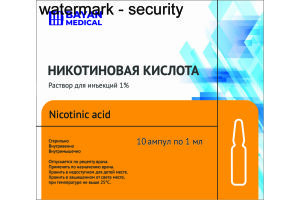 Никотиновая кислота раствор для инъекций 1% 1 мл №10