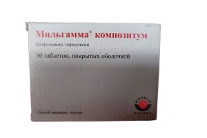 МИЛЬГАММА КОМПОЗИТУМ, таблетки, покрытые оболочкой 100/100 мг № 30