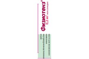 Физиотенз, таблетки покрытые пленочной оболочкой 0.2 мг №14