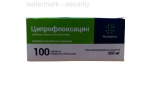 Ципрофлоксацин таблетки покрытые оболочкой 500 мг №100