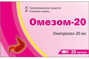 ОМЕЗОМ-20 Капсулы 20 мг №30
