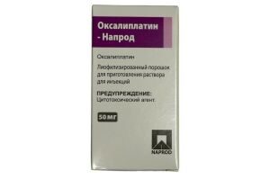 ОКСАЛИПЛАТИН-НАПРОД Порошок лиофилизированный для приготовления раствора для инъекций 50 мг №1