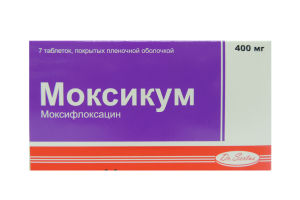 Моксикум таблетки покрытые пленочной оболочкой 400 мг № 7