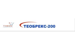 ТЕОБРЕКС-200 Капсулы 200 мг №30