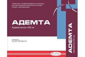 Адемта лиофилизированный порошок для приготовления раствора для инъекций 400 мг №5