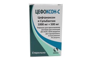 ЦЕФОКСОН-С Порошок для приготовления раствора для инъекций 1000 мг + 500 мг №1