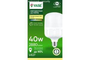Лампа светодиодная энергосберегающая YASE ELECTRIC YA-57 40W 6500K