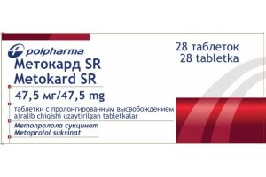 Метокард SR таблетки с пролонгированным высвобождением 47.5 мг №28