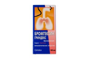 БРОМГЕКСИН ГРИНДЕКС сироп 4 мг/5 мл 100 мл №1