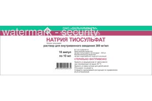 Натрия тиосульфат раствор для внутривенного введения 300 мг/мл 10 мл № 10