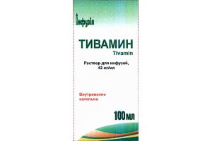 Тивамин раствор для инфузий 42 мг/мл 100 мл №1