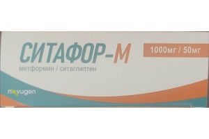 Ситафор-М таблетки покрытые оболочкой 1000мг/50мг №28