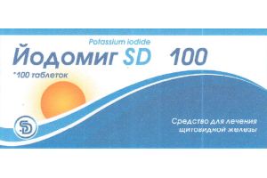 Йодомиг SD таблетки №100