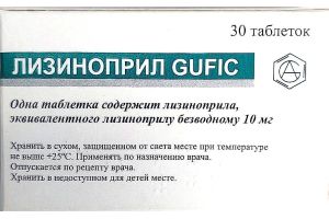 Лизиноприл GUFIC 10 мг таблетки №30
