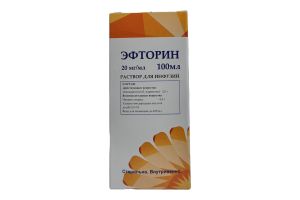 Эфторин раствор для инфузий 20 мг/мл 100 мл №1