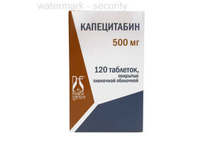 КАПЕЦИТАБИН Таблетки, покрытые пленочной оболочкой 500 мг №120