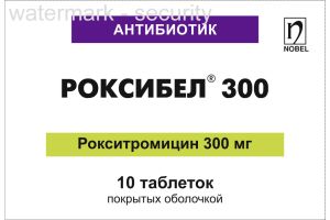 Роксибел 300 таблетки, покрытые оболочкой №10