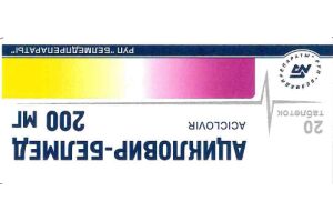 Ацикловир-Белмед таблетки 200 мг №20