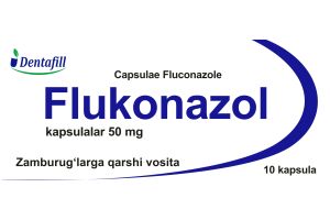 Флуконазол капсулы 50 мг. №10