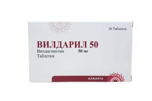 Вилдарил 50 таблетки 50 мг №30