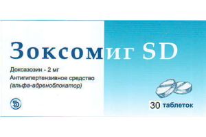 Зоксомиг SD таблетки 2 мг №30