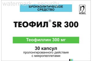 Теофил SR 300 капсулы с микропеллетами №30