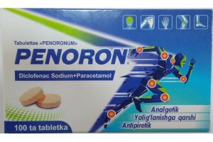 Пенорон таблетки 325 мг + 50 мг №100