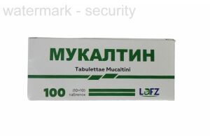 Мукалтин таблетки №100