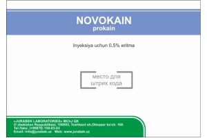 Новокаин раствор для инъекций 0.5% 5 мл №50