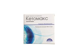 Кетомакс 100 мг/2мл раствор для инъекций 2 мл №10