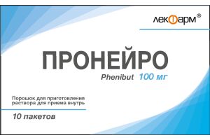 Пронейро, порошок для приготовления раствора для приема внутрь 100 мг №10