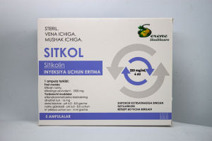 Циткол раствор для инъекций 250 мг/мл, 4 мл №5