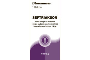 ЦЕФТРИАКСОН, порошок для приготовления раствора для внутривенного и внутримышечного введения, 1 г