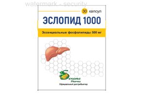 Эслопид 1000 Kапсулы мягкиe желатиновые 1000 мг N30