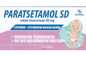 Парацетамол SD суппозитории ректальные 50 мг №10