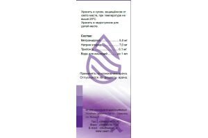 Метронидазол-SEEM раствор для инфузий 5 мг/мл 100 мл №1