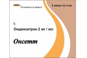 ОНСЕТТ Раствор для инъекций 2 мг/мл 4миллилитр №5