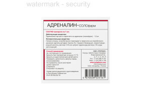 Адреналин-СОЛОфарм раствор для инъекций 1 мг/мл 1 мл №5