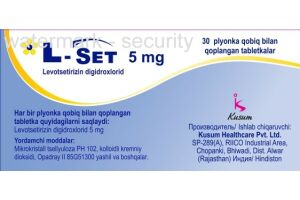L-Цет таблетки покрытые пленочной оболочкой 5 мг №30