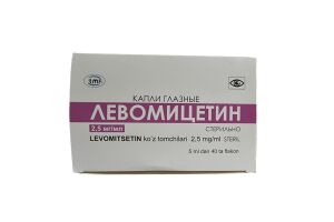 Левомицетин капли глазные 2.5 мг/мл 5 мл №40