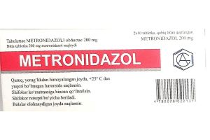 Метронидазол  таблетки покрытые оболочкой 200мг №20