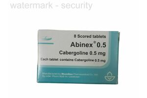 Абинекс 0,5 Таблетки 0,5 мг №8