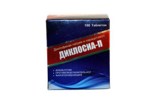 Диклосиа-П таблетки №100