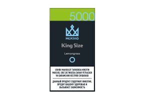 Электронная сигарета «McKing» Lemongrass King Size 12 мл 40 мг