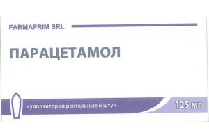 Парацетамол 125 мг суппозитории ректальные №6