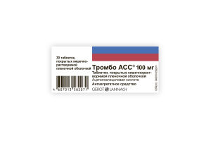ТРОМБО АСС таблетки, покрытые кишечнорастворимой пленочной оболочкой 100 мг №30