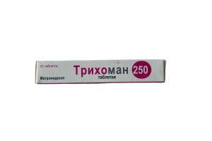 Трихоман таблетки  250 мг №20