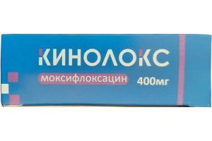 КИНОЛОКС таблетки, покрытые оболочкой 400мг №5