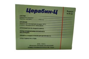 Церабин - Ц, Комплекс пептидов для инъекций 5мл №5