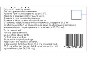 Юперио  таблетки покрытые пленочной оболочкой 24 мг/26 мг №28